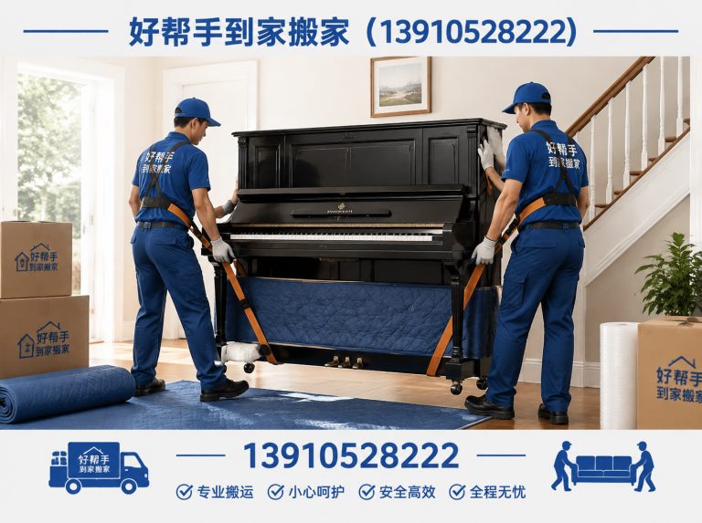 西城区企业搬迁展示图